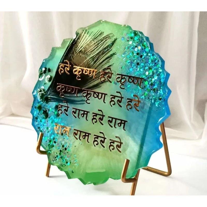 Mantra Frame